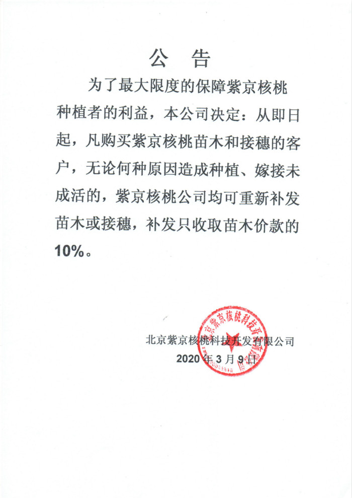 微信图片_20200312152855_meitu_1.jpg